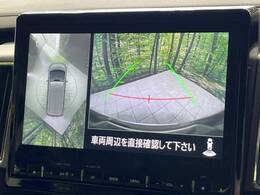 【マルチアラウンドモニター】専用のカメラにより、上から見下ろしたような視点で360度クルマの周囲を確認することができます☆死角部分も確認しやすく、狭い場所での切り返しや駐車もスムーズに行えます。