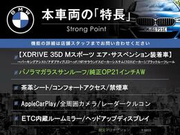 本車両の主な特徴をまとめました。上記の他にもお伝えしきれない魅力がございます。是非お気軽にお問い合わせ下さい。