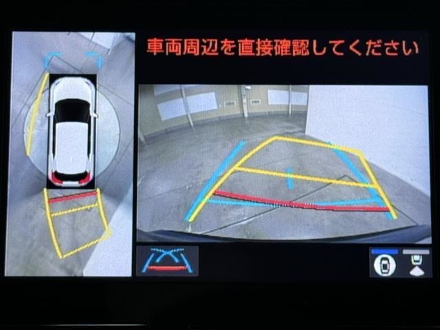 パノラミックビューモニターシステムが付いているので車の上から見た映像が確認できますよ。　一目で車両周辺の情報を確認できますが、直接安全をご確認下さい。