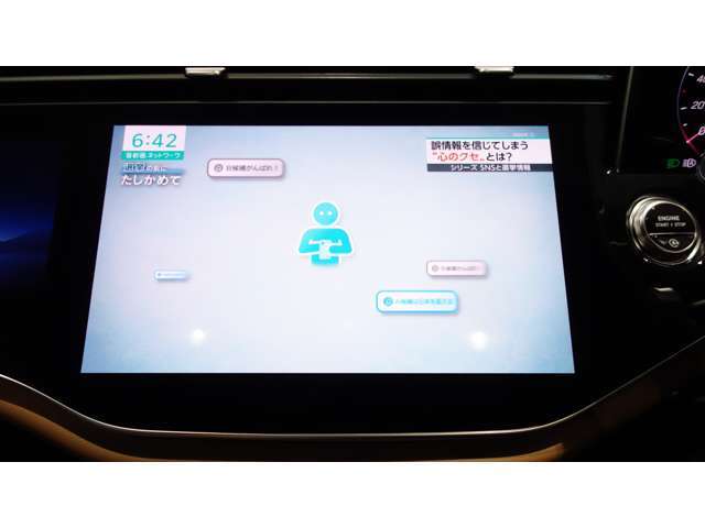 自動車保険に関しても、メルセデス・ベンツ専用のプログラムをご用意しております。飛び石や落下物などでのフロントガラスの修理が必要となった場合、最大で9分の補償を致します。