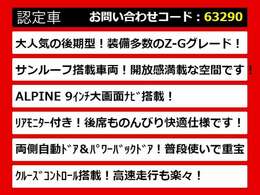こちらのお車のおすすめポイントはコチラ！他のお車には無い魅力が御座います！ぜひご覧ください！