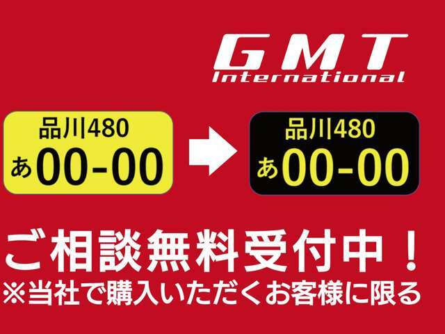 ★安心の全台総額表示★弊社の物件は全て総額表示=乗り出し価格となります！！陸送費用・管轄外登録費用は別途となります。「まずは見積依頼」大歓迎です♪お気軽にご連絡くださいませ♪