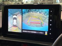 【パノラミックビューモニター】専用のカメラにより、上から見下ろしたような視点で360度クルマの周囲を確認することができます☆死角部分も確認しやすく、狭い場所での切り返しや駐車もスムーズに行えます。