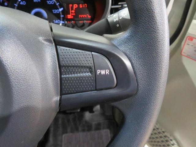 PWRボタンで力強い走り。スムーズな加速、上り坂などに最適です。