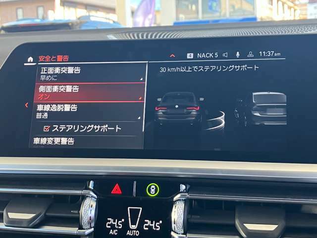 安全装備も充実のドライビングアシスト！