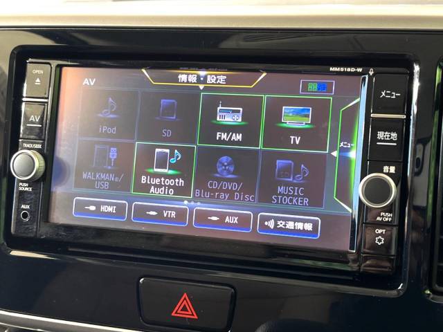 【Bluetooth再生】人気の純正ナビを装備。オーディオ機能も充実しており、Bluetooth接続すればお持ちのスマホやMP3プレイヤーの音楽を再生可能！毎日の運転がさらに楽しくなります！！