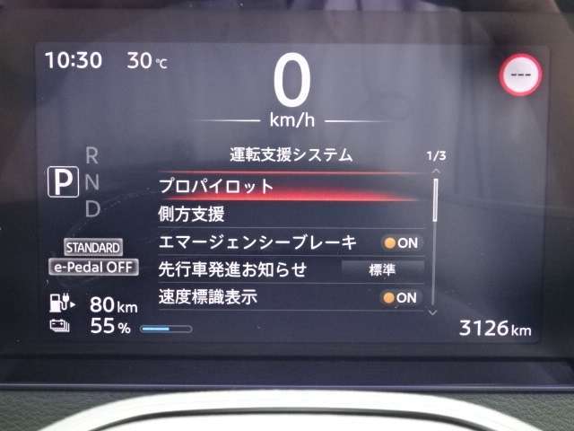 ■日産プリンス埼玉　ユーカーズ熊谷　電話048-525-5700■日産認定クオリティショップとして、高品質な在庫物件の品揃えとお客様の笑顔の為日々の活動を心がけております。お気軽にお問い合わせ下さい♪