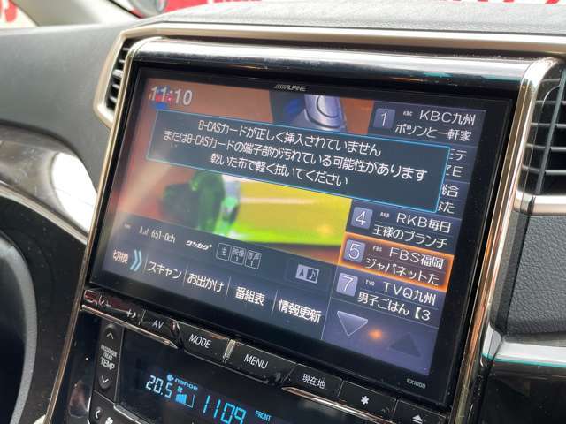 自社ローン対応車　 詳しくは弊社ホームページまで！ 　https://carlifegroup.fukuoka.jp/カーセンサー掲載車以外にも在庫車輌 多数掲載中！カーライフ福岡　福岡県糟屋郡粕屋町戸原西4丁目8-11　TEL0120-038-871