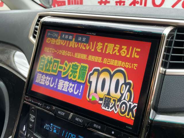 自社ローン対応車　 詳しくは弊社ホームページまで！ 　https://carlifegroup.fukuoka.jp/カーセンサー掲載車以外にも在庫車輌 多数掲載中！カーライフ福岡　福岡県糟屋郡粕屋町戸原西4丁目8-11　TEL0120-038-871