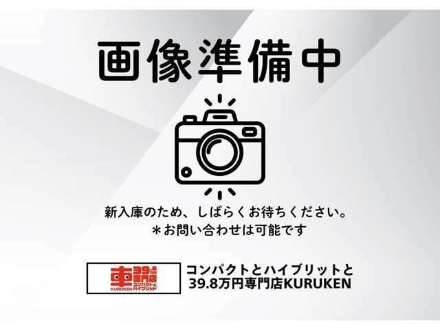 自動車保険、車検、整備など当社のみでサポートできるのは「買ったあとの安心！！」　オイル交換お値打ち価格、1年保証など「買ったあともお得！！」がいっぱい！　他店が驚くサービス、サポートを提供します！