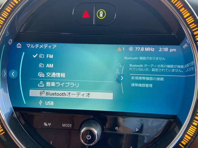 ご遠方の場合でも、下取り車両の金額を概算でお出しすることは可能でございます。車検証をお手元に、走行距離をご確認の上お問い合わせくださいませ。