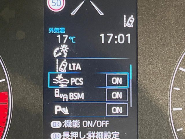 【トヨタセーフティセンス】走行中に前方の車両等を認識し、衝突しそうな時は警報とブレーキで衝突回避と被害軽減をアシスト。より安全にドライブをお楽しみいただけます。