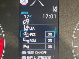 【トヨタセーフティセンス】走行中に前方の車両等を認識し、衝突しそうな時は警報とブレーキで衝突回避と被害軽減をアシスト。より安全にドライブをお楽しみいただけます。