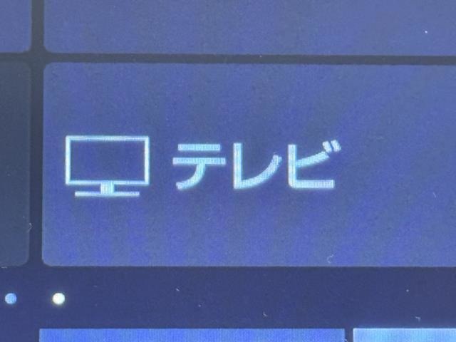 TVが見れるチューナーを装備しています。　新しい車でも付いていないことで、TVが見れない事も多々あるので要チェックです。