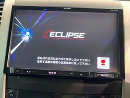 【ナビゲーション】使いやすいナビで目的地までしっかり案内してくれます。各種オーディオ再生機能も充実しており、お車の運転がさらに楽しくなります！！