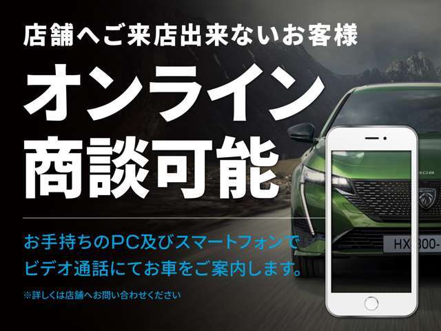 ご遠方のお客様からのご利用が多く、全セールスご案内可能でございます。平日・土日祝日問わず、火曜定休日以外はいつでもご相談可能です。