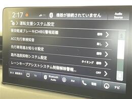 ◆【カーナビ】ナビ利用時のマップ表示は見やすく、いつものドライブがグッと楽しくなります！