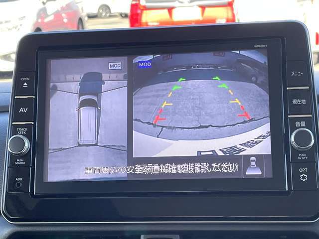 ＜ アラウンドビューモニター ＞前後左右にカメラがついているので、狭い道での確認や車庫入れが苦手な方もラクラクです！