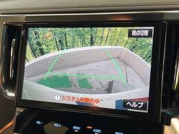 【バックカメラ】駐車時に後方がリアルタイム映像で確認できます。大型商業施設や立体駐車場での駐車時や、夜間のバック時に大活躍！運転スキルに関わらず、今や必須となった装備のひとつです！