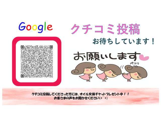 様々な事情があっても大丈夫！！他社で審査が落ちてしまった方もご相談ください。