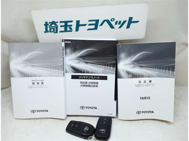 保証書・メンテナンスノート・取扱説明書完備しておりますので、納車後も安心です☆それでもお困りの際はいつでもご連絡下さい！！