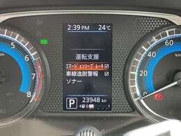 充実した運転支援システムで快適なドライブをお楽しみください。