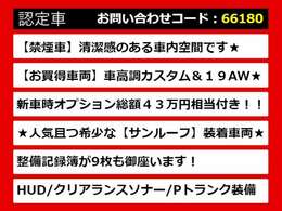 【GSの整備に自信あり】GS専門店として長年にわたり車種に特化してきた専門整備士による当社のメンテナンス力は一味違います！車のクセを熟知した視点の整備力に自信があります！