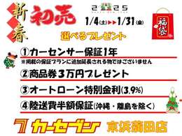 《最新入庫車両》☆良質在庫につき早い者勝ち！※他支店に貸し出す等して、店頭に車が無いこともございます。現車確認をご希望の場合、可能な方は前日までのご予約をお願いします☆