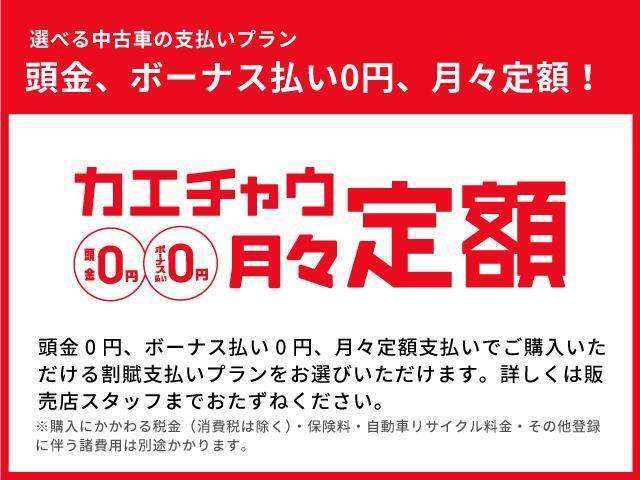 トヨタファイナンスをご利用下さい！審査が必要ですのでスタッフへご相談ください！