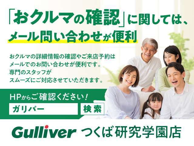 ◆北は北海道から南は沖縄まで、ご購入いただいたお車は全国にご納車が可能です(有償)！お電話、メール、動画などでリモートでお車のご案内も可能です！親切、丁寧に対応させて頂きますのでお気軽にご相談ください！