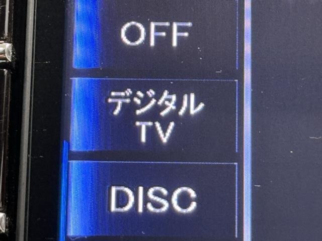 TVが見れるチューナーを装備しています。　新しい車でも付いていないことで、TVが見れない事も多々あるので要チェックです。