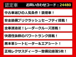 レクサスLS、レクサスLS40系、レクサスLS50系、40LS、50LS、40系LS、50系LS、レクサスls460、レクサスls500、ls500h、ls600h、レクサス ls ハイブリッド、レクサス ls 認定、レクサス ls500h、各種ご用意！