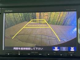 【バックカメラ】駐車時に後方がリアルタイム映像で確認できます。大型商業施設や立体駐車場での駐車時や、夜間のバック時に大活躍！運転スキルに関わらず、今や必須となった装備のひとつです！