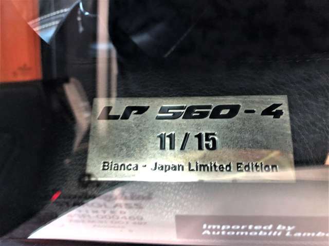ガヤルドLP560-4　Biancaは、ガヤルドの誕生5周年を記念した日本特別モデル。シリアルナンバー11/15！