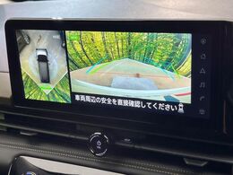 【アラウンドビューモニター】専用のカメラにより、上から見下ろしたような視点で360度クルマの周囲を確認することができます☆死角部分も確認しやすく、狭い場所での切り返しや駐車もスムーズに行えます。