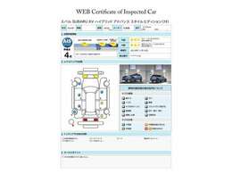 ご紹介しております車両は「スバル認定U-CAR」認定中古車です。詳しくはスタッフまでお問い合わせください。