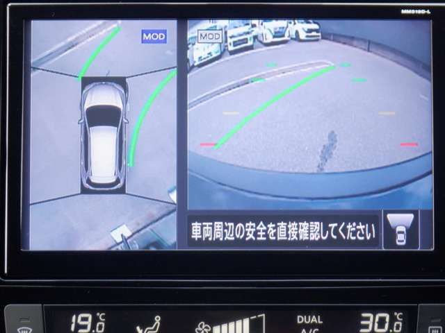 アラウンドビューモニターは、クルマを上空から見下ろしているかのような映像で、駐車の際、周囲の安全を確認できます！