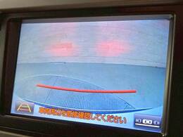 【カラーバックモニター】を装備しております。リアの映像がカラーで映し出されますので日々の駐車も安心安全です。