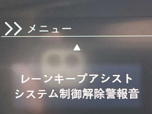 ◆【車線維持支援システム（LKAS）】システムが車線（実線、破線）を検知し、クルマが車線の中央付近を維持して走行するようにステアリング操作を支援します！機能には限界があるためご注意ください。