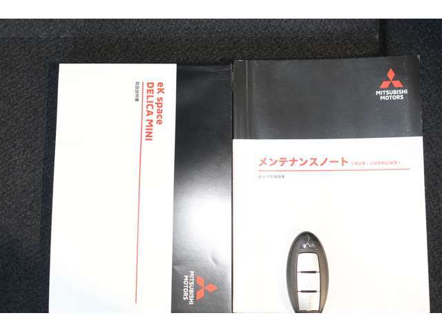 自動車保険（東京海上日動）取り扱っています。現在、加入している保険の契約内容を診断し、使用状況に見合った『お勧めプラン』をお客様目線でご提案致します。