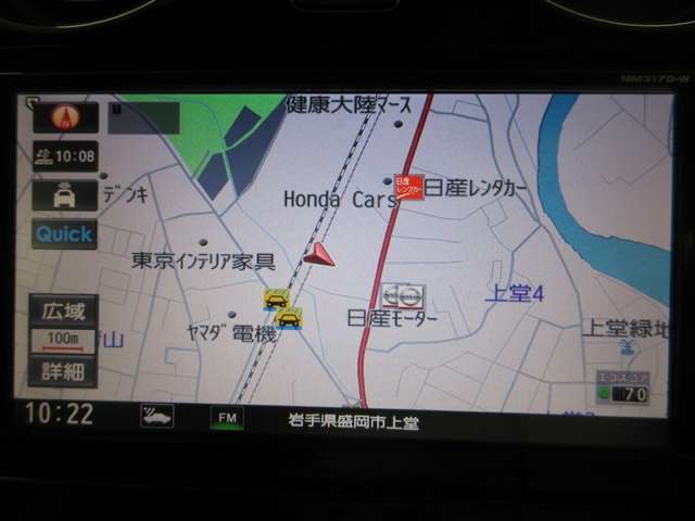 もう道には迷わない！初めての場所や急なお出かけの際も安心です！