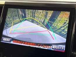 【バックカメラ】駐車時に後方がリアルタイム映像で確認できます。大型商業施設や立体駐車場での駐車時や、夜間のバック時に大活躍！運転スキルに関わらず、今や必須となった装備のひとつです！
