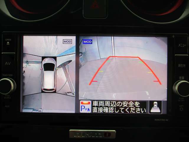 ナビモニターに4つのビュー（「トップビュー」「フロントビュー」「サイドブラインドビュー」「バックビュー」）を表示。狭い場所での駐車でも、周囲が映像で確認できます。