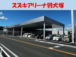 アリーナ羽犬塚　U-Carセンターの店舗画像です！！皆様のご来店お待ちしております（＾＾）/