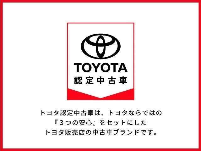 お探しの車、保証ついてますか？1年間走行距離無制限の全国トヨタディーラーのロングラン保証で購入後も安心です！保証内容で比べてみて下さい！