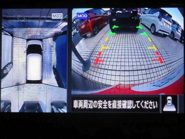 空から見下ろしているような視点で周囲を確認できるアラウンドビューモニター。駐車時とても便利♪