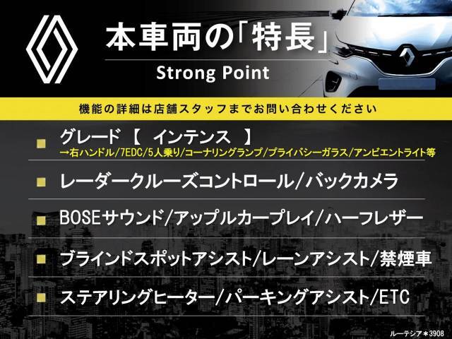 本車両の主な特徴をまとめました。上記の他にもお伝えしきれない魅力がございます。是非お気軽にお問い合わせ下さい。