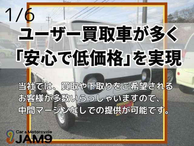 お買取りにて入庫！余計なコストを省いて直販価格を実現！！車両の質はもちろん販売価格もご納得価格をご提供！！