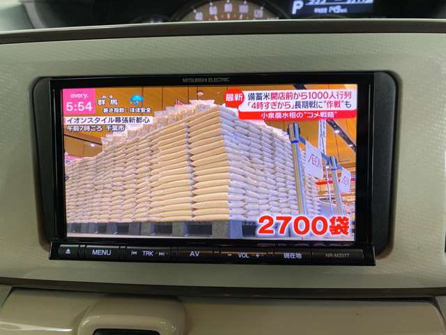 当店は、損保ジャパン日本興亜の代理店です。お見積りも随時無料にて実施中。安心・安全なカーライフを、お届けすることを約束します。