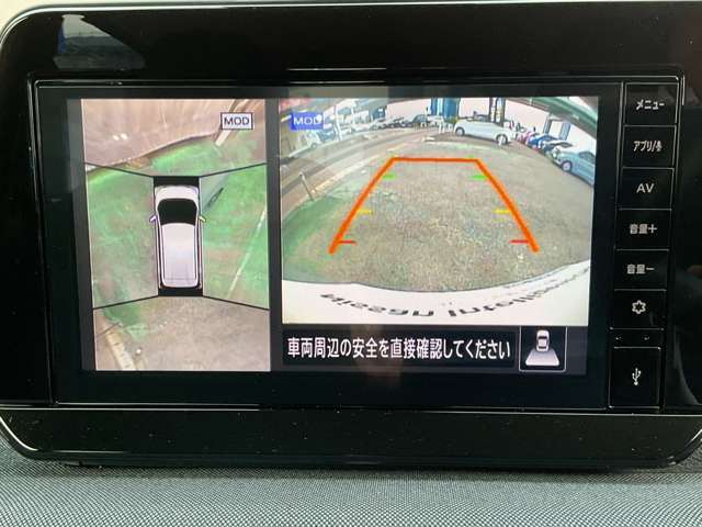 空から車を見たような「アラウンドビューモニター」！車の周りが一目で確認できるので、小さなお子様や障害物があっても安心して乗ることができます♪